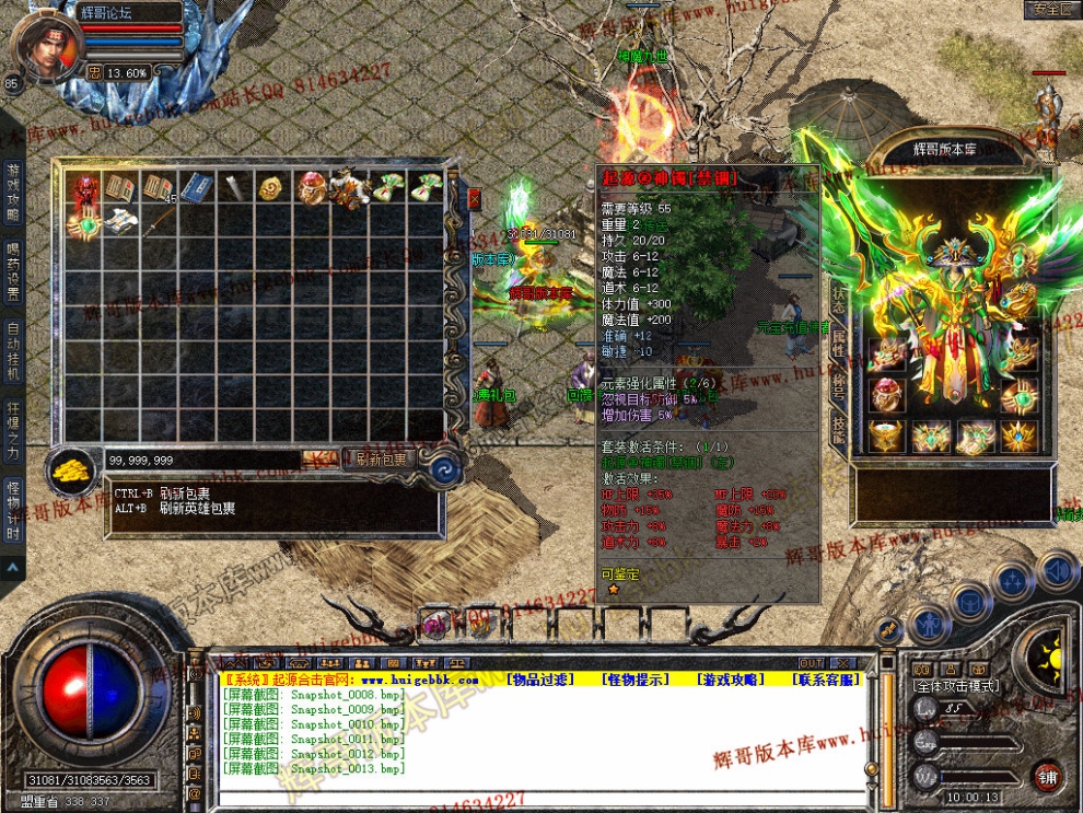 Snapshot_0014.jpg