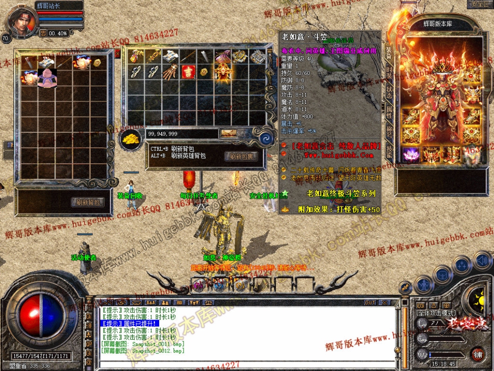 Snapshot_0013.jpg