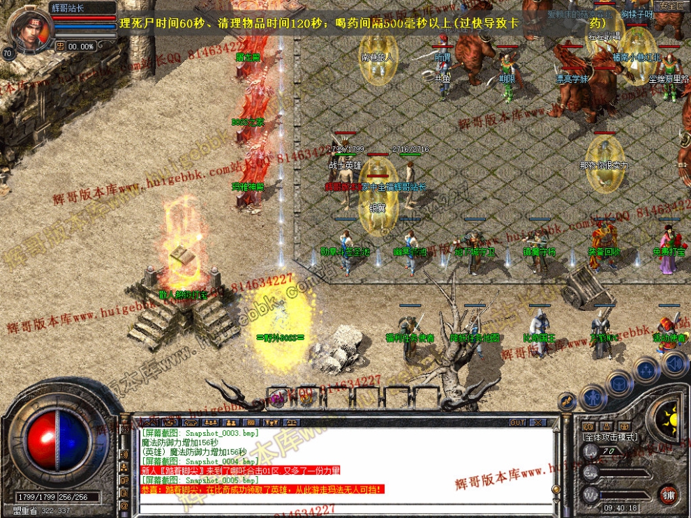 Snapshot_0006.jpg
