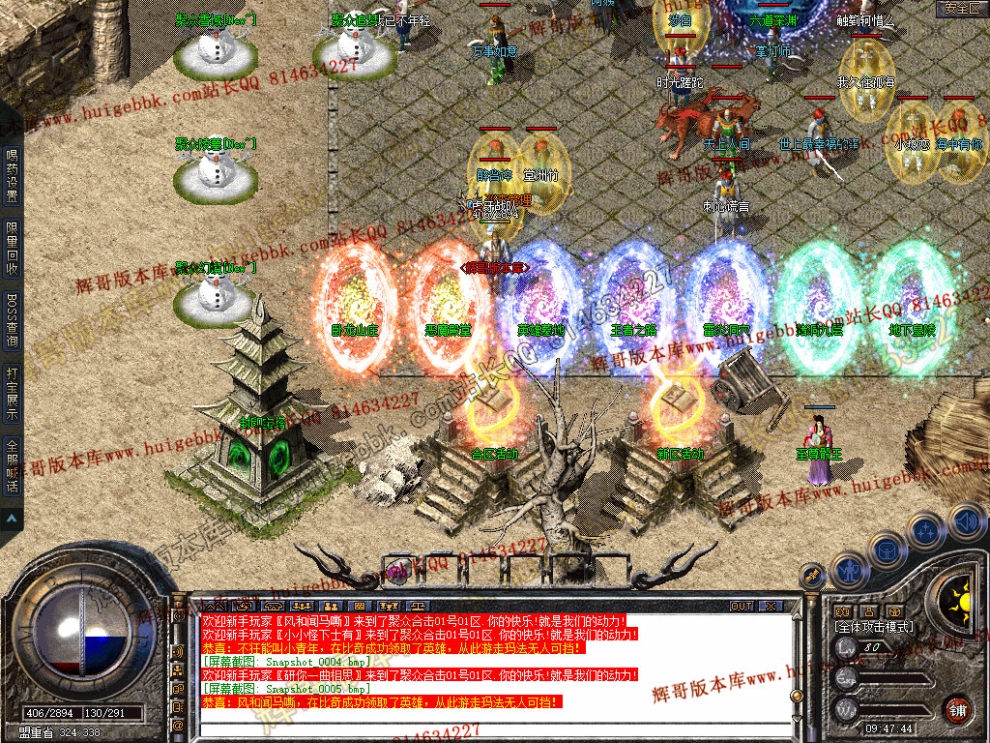 Snapshot_0006.jpg