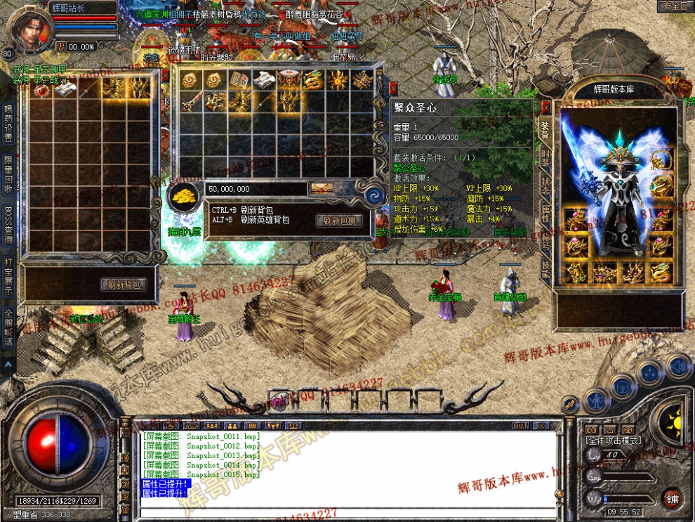 Snapshot_0016.jpg