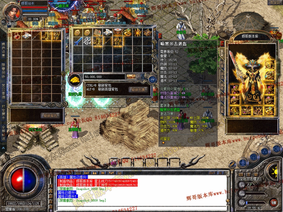 Snapshot_0010.jpg