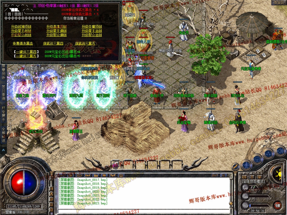Snapshot_0024.jpg