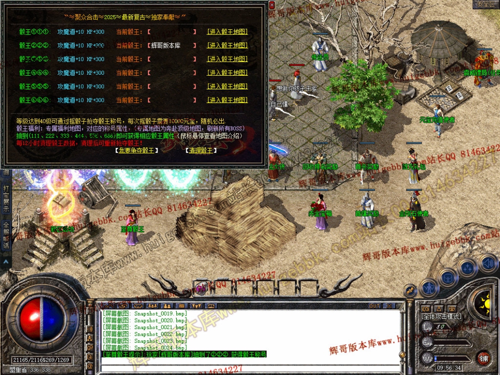 Snapshot_0025.jpg