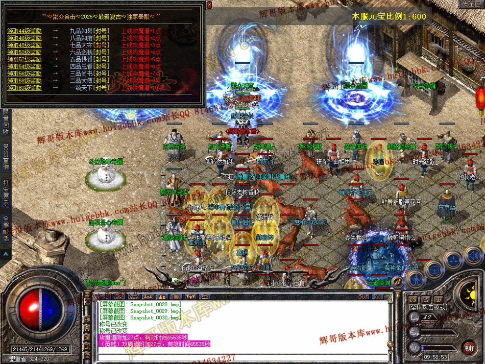 Snapshot_0031.jpg