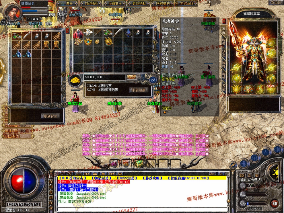 Snapshot_0011.jpg