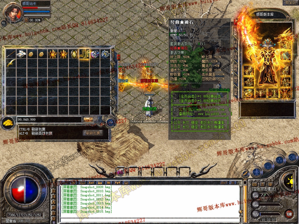 Snapshot_0016.jpg