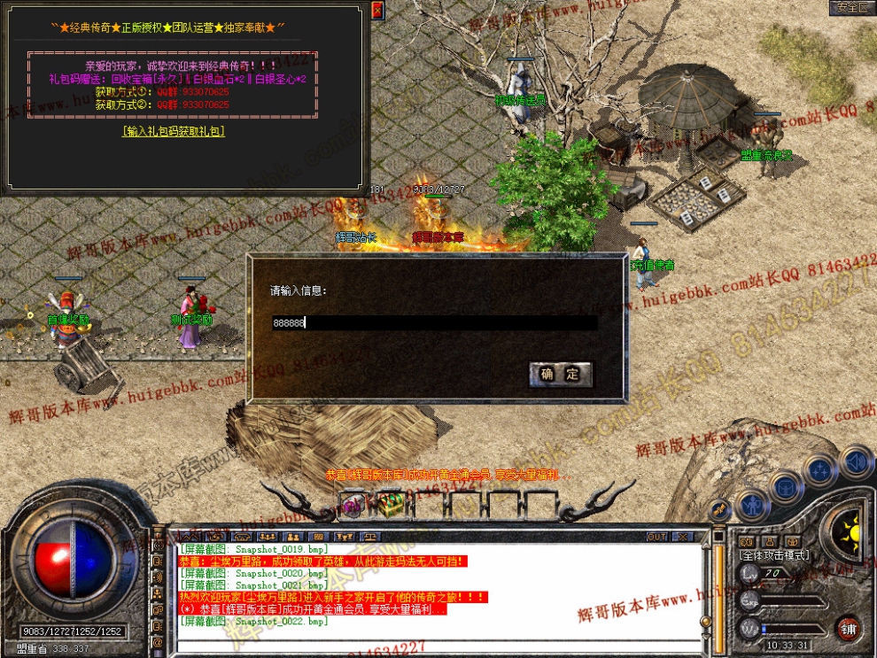 Snapshot_0023.jpg