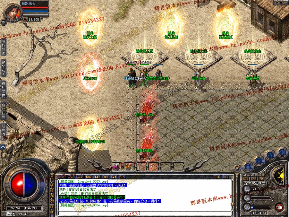 Snapshot_0005.jpg