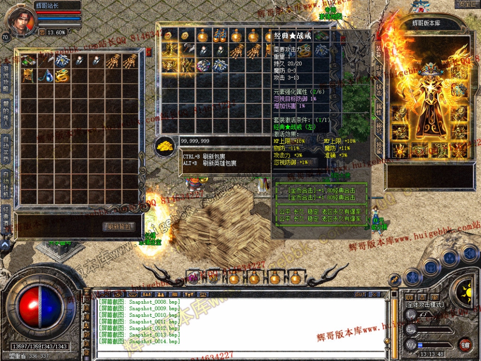 Snapshot_0015.jpg