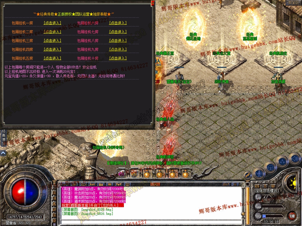 Snapshot_0027.jpg