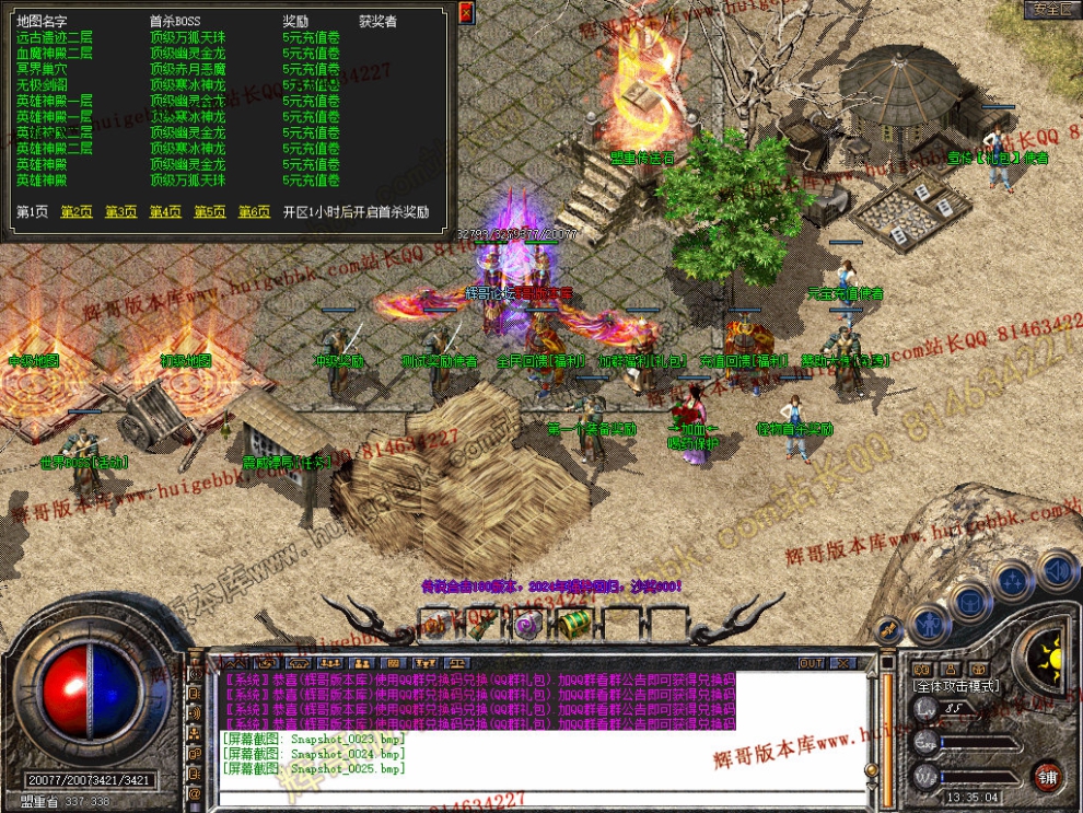 Snapshot_0026.jpg