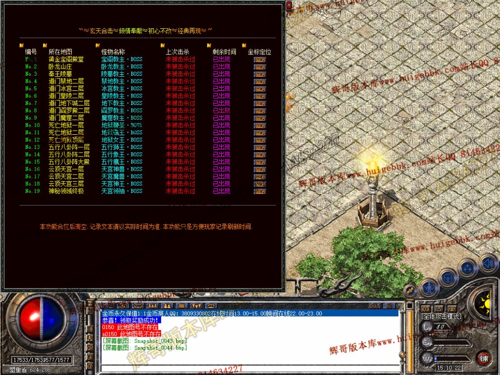 Snapshot_0045.jpg