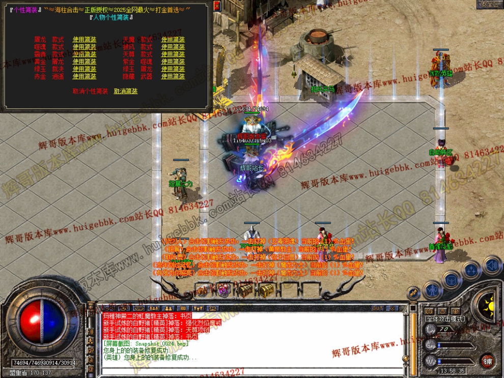 Snapshot_0025.jpg
