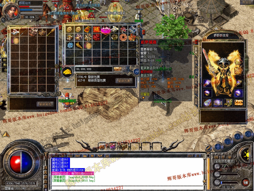 Snapshot_0011.jpg