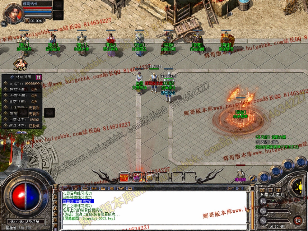 Snapshot_0004.jpg