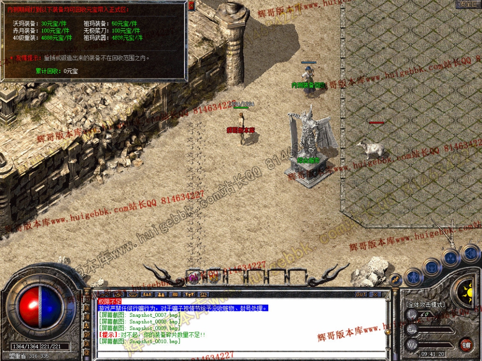 Snapshot_0011.jpg