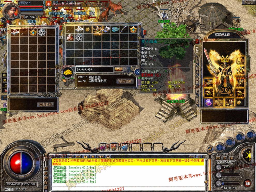 Snapshot_0015.jpg