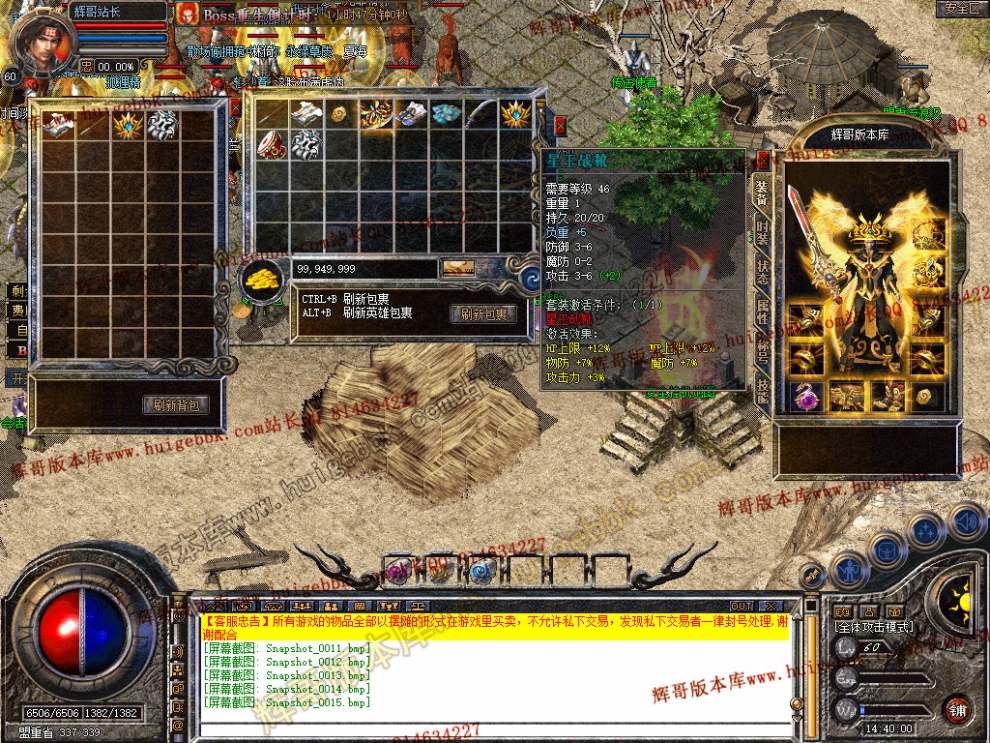 Snapshot_0016.jpg