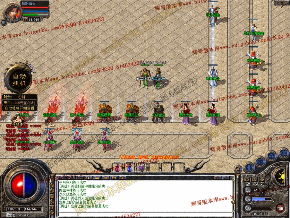Snapshot_0003.jpg