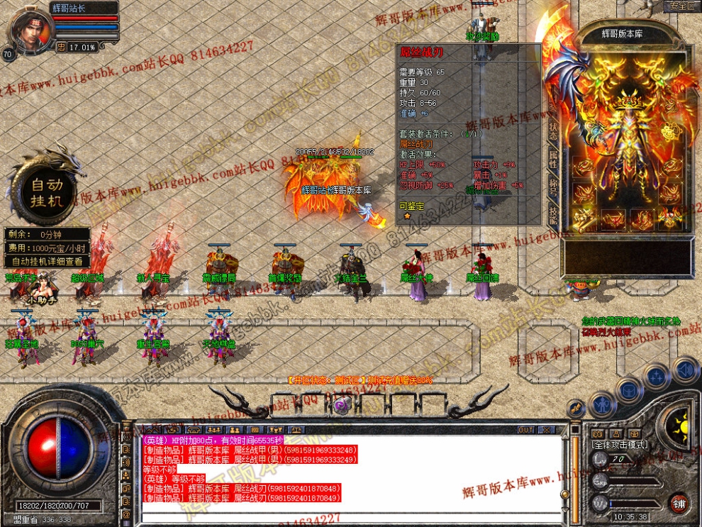 Snapshot_0008.jpg
