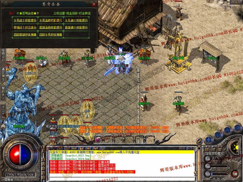 Snapshot_0025.jpg
