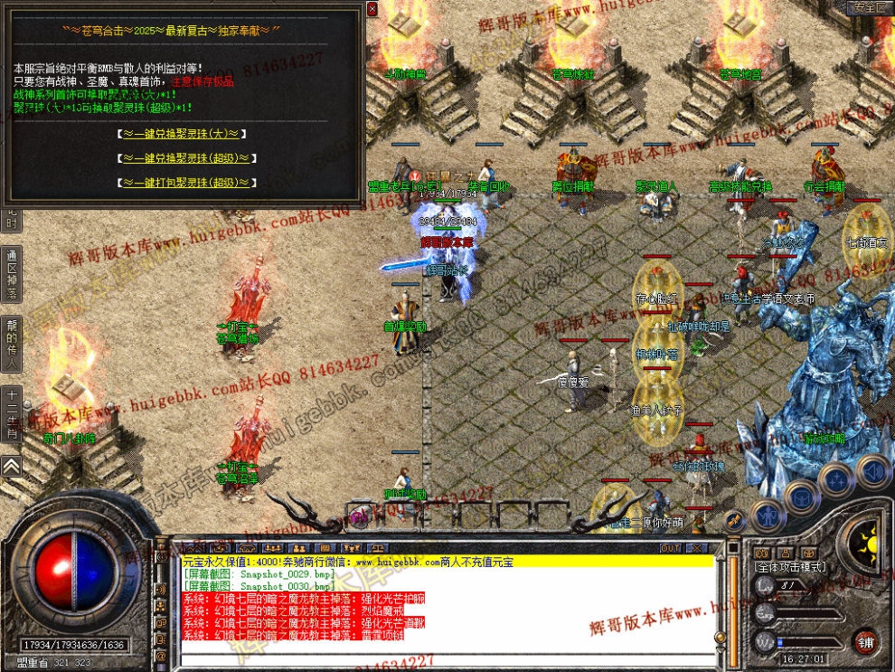 Snapshot_0031.jpg