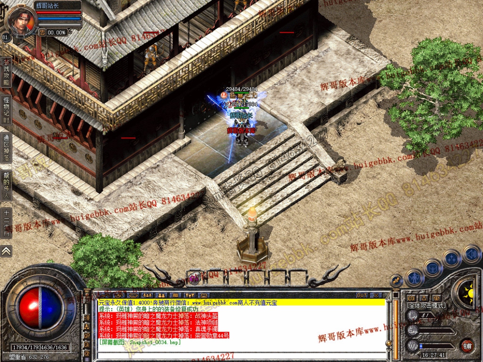 Snapshot_0035.jpg