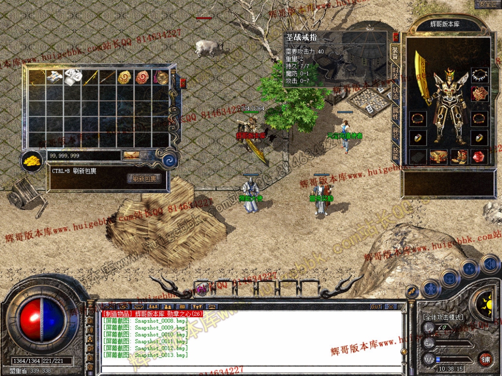 Snapshot_0014.jpg