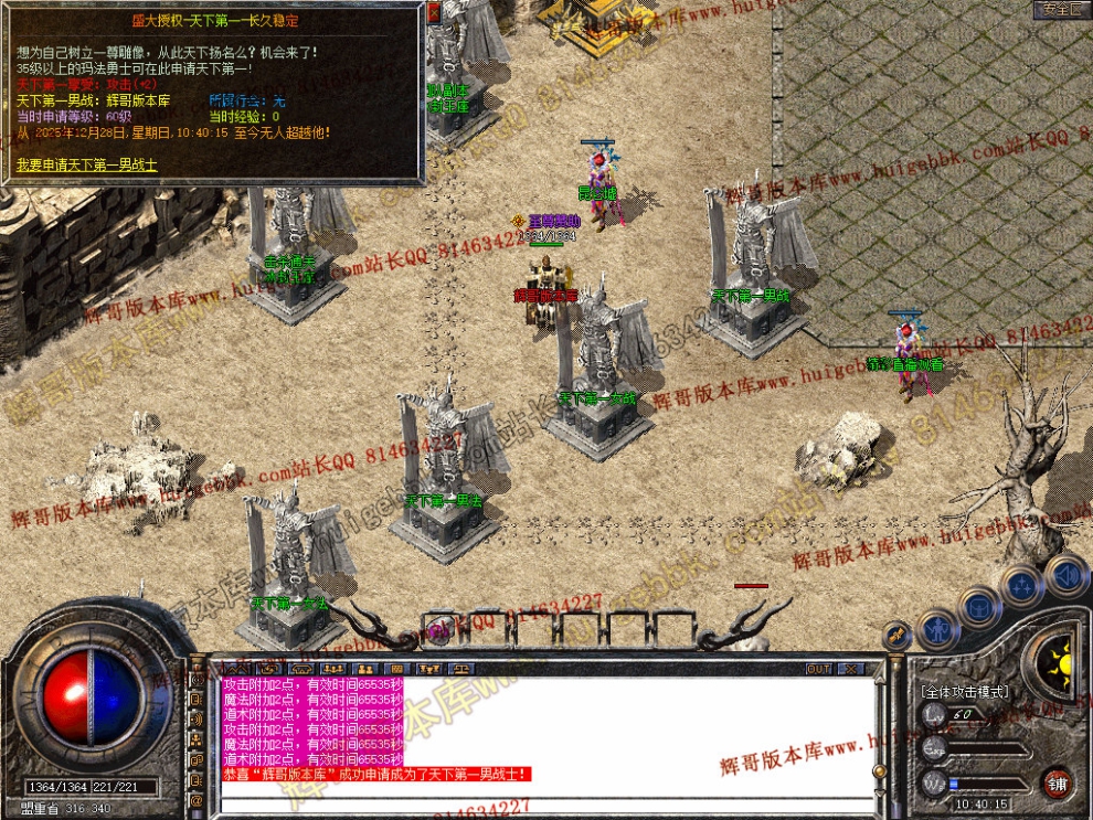 Snapshot_0027.jpg
