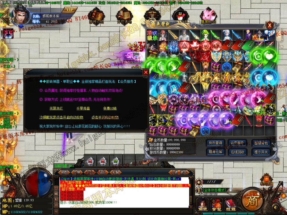 00089.jpg