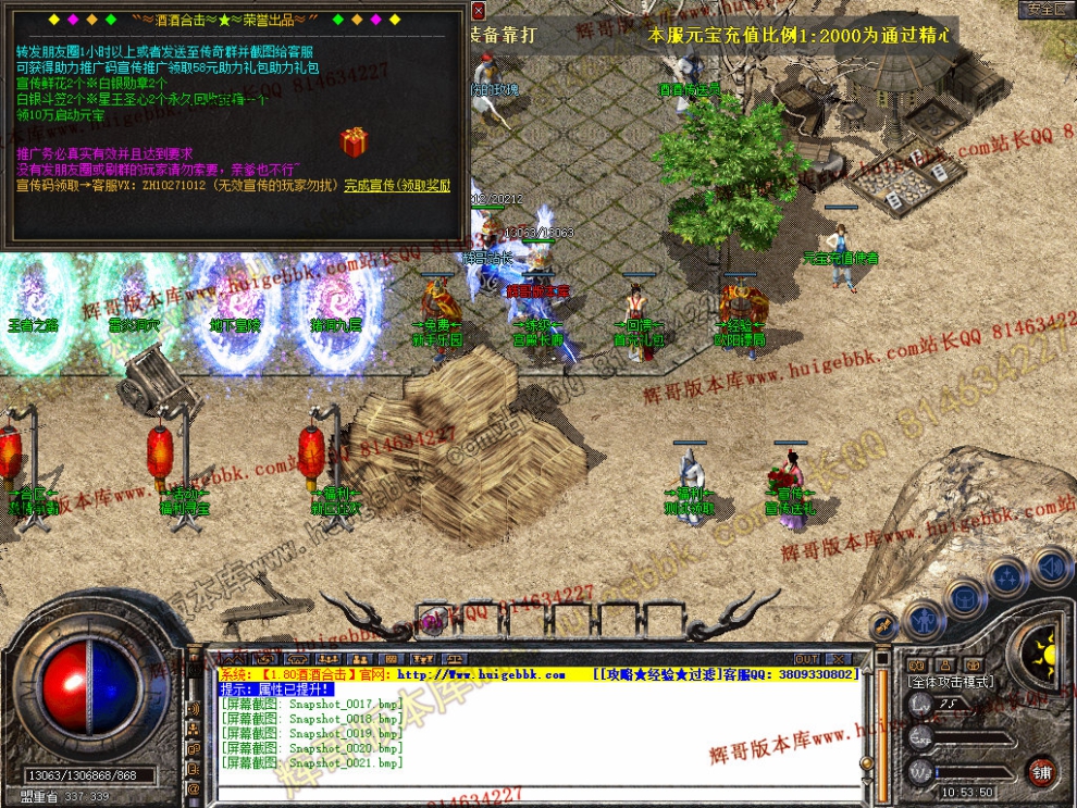 Snapshot_0022.jpg