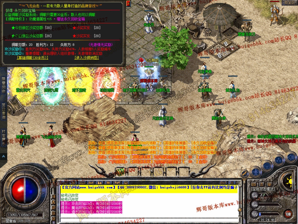 Snapshot_0020.jpg