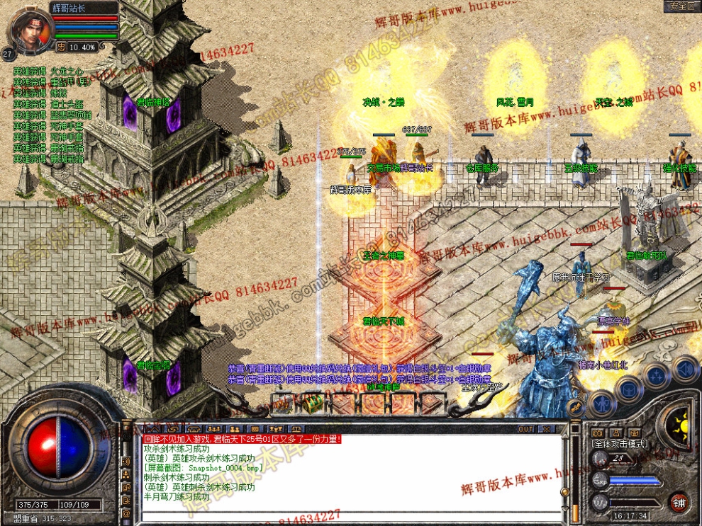 Snapshot_0005.jpg