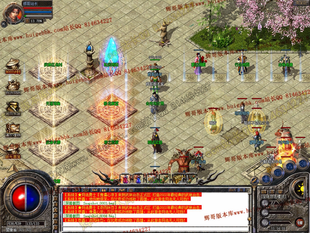 Snapshot_0005.jpg