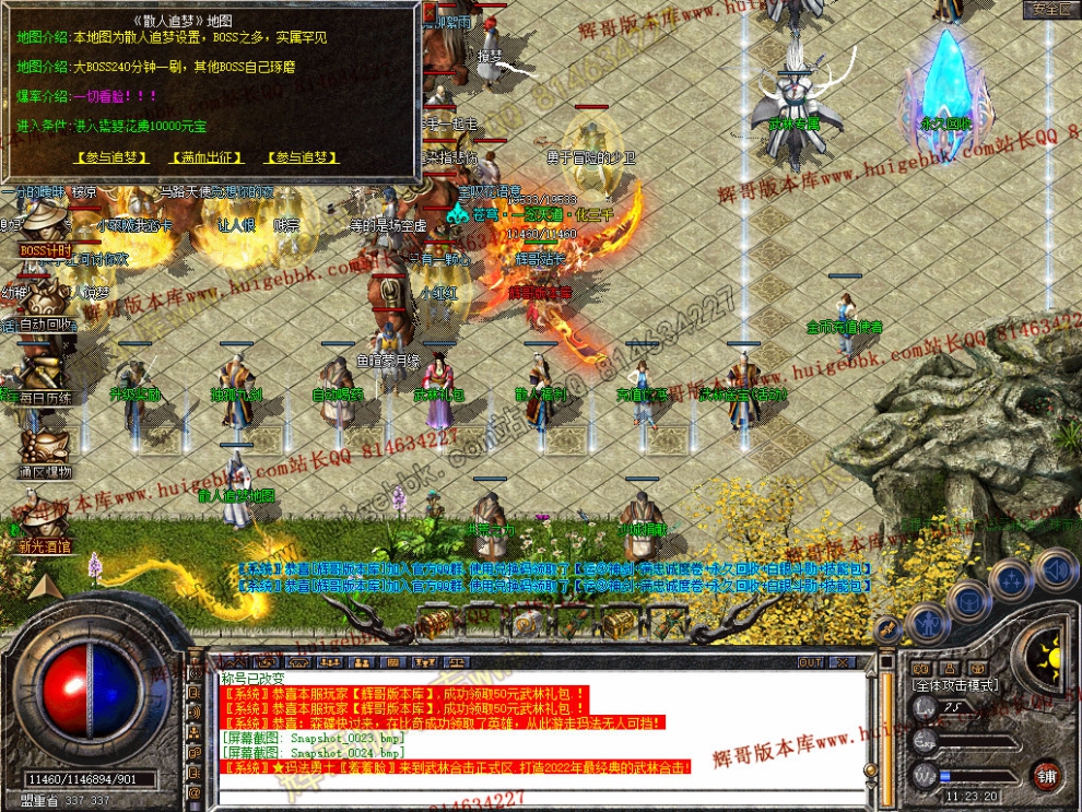 Snapshot_0025.jpg
