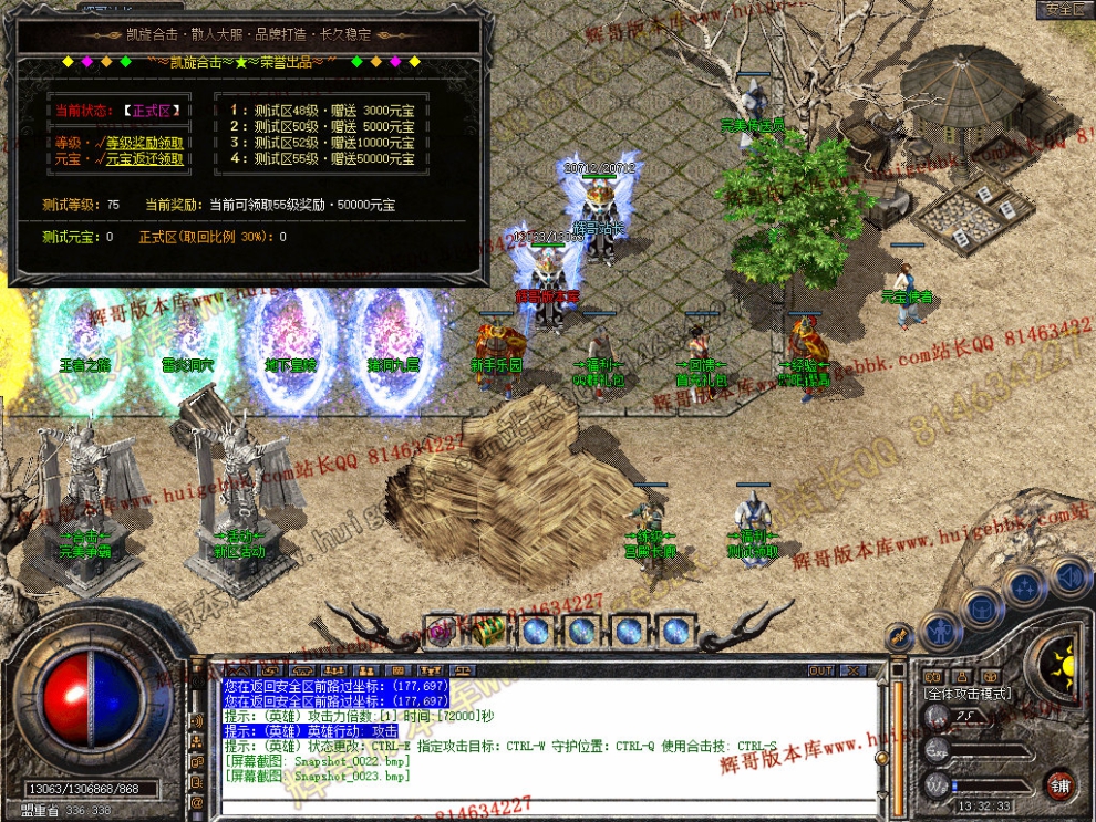Snapshot_0024.jpg
