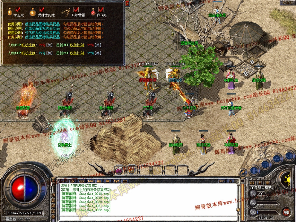 Snapshot_0023.jpg