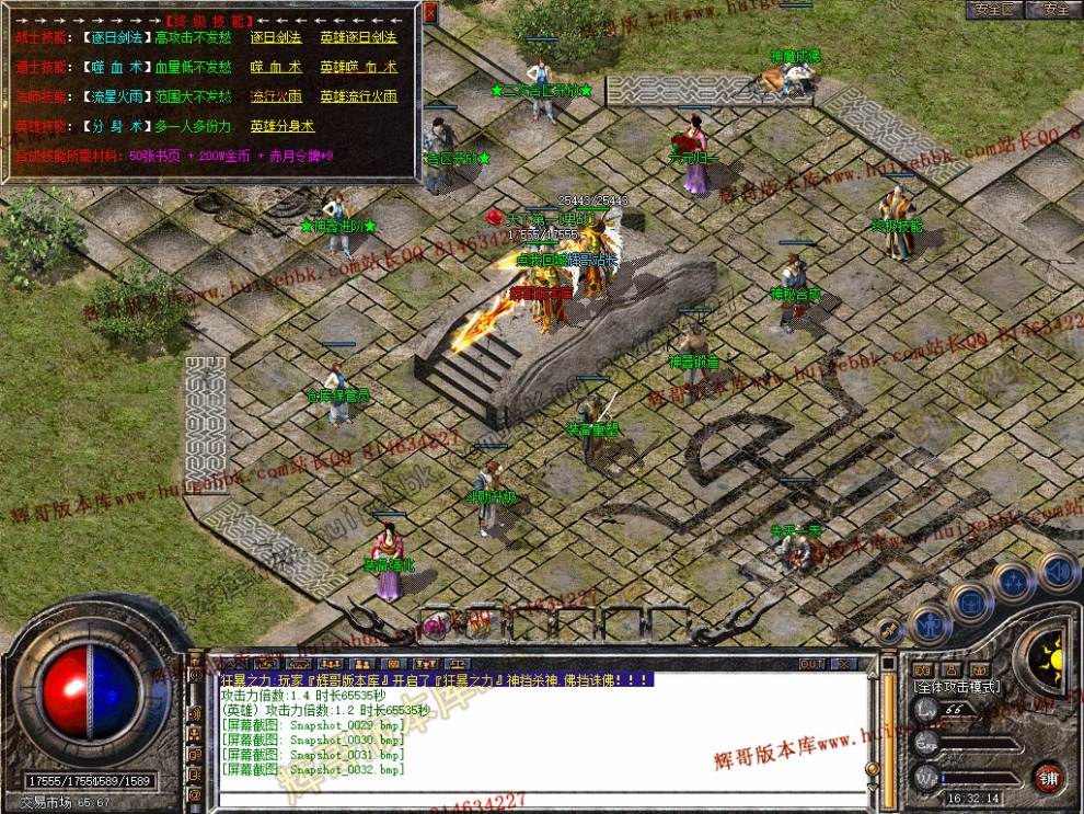 Snapshot_0033.jpg
