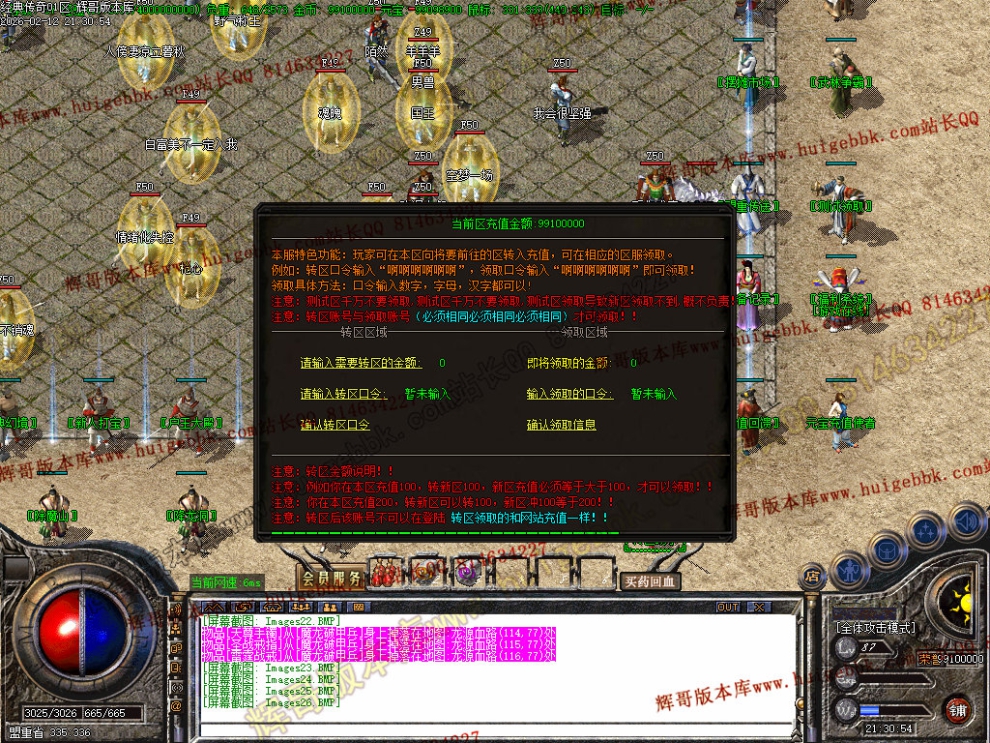00029.jpg