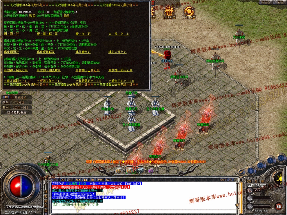 Snapshot_0037.jpg