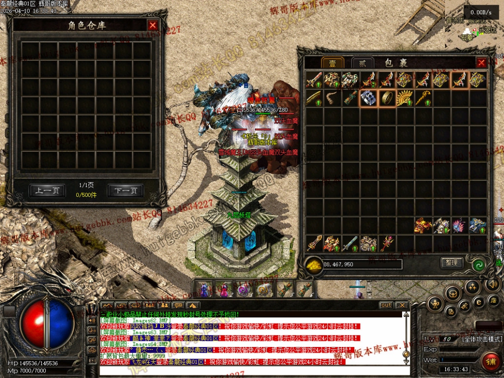 00067.jpg