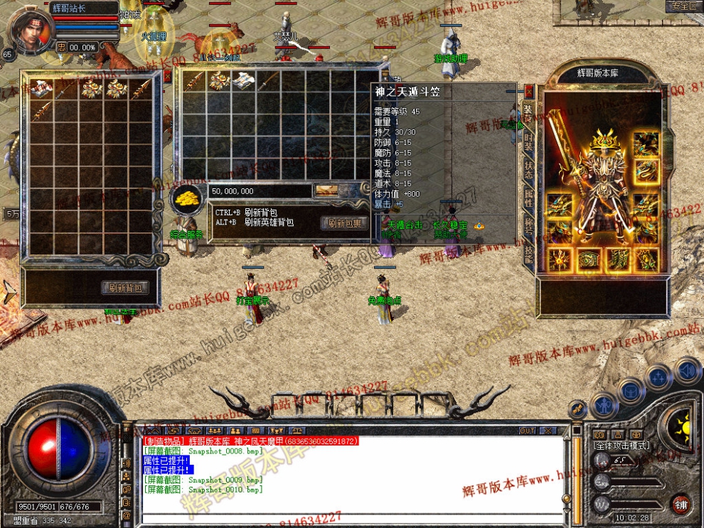 Snapshot_0011.jpg