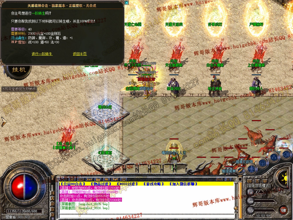 Snapshot_0027.jpg