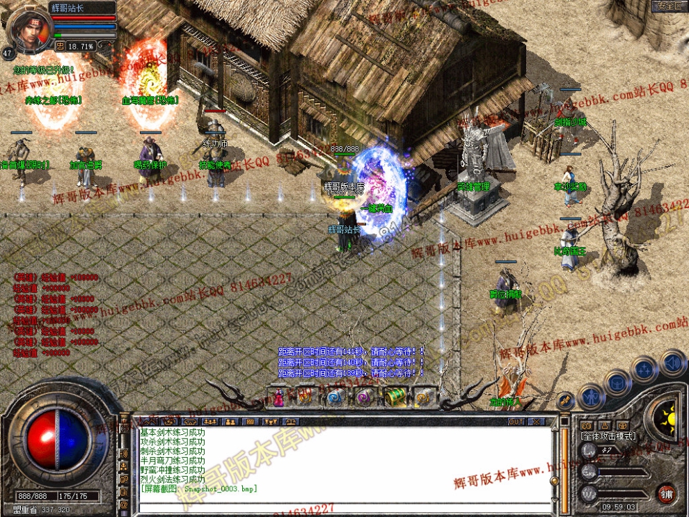 Snapshot_0004.jpg