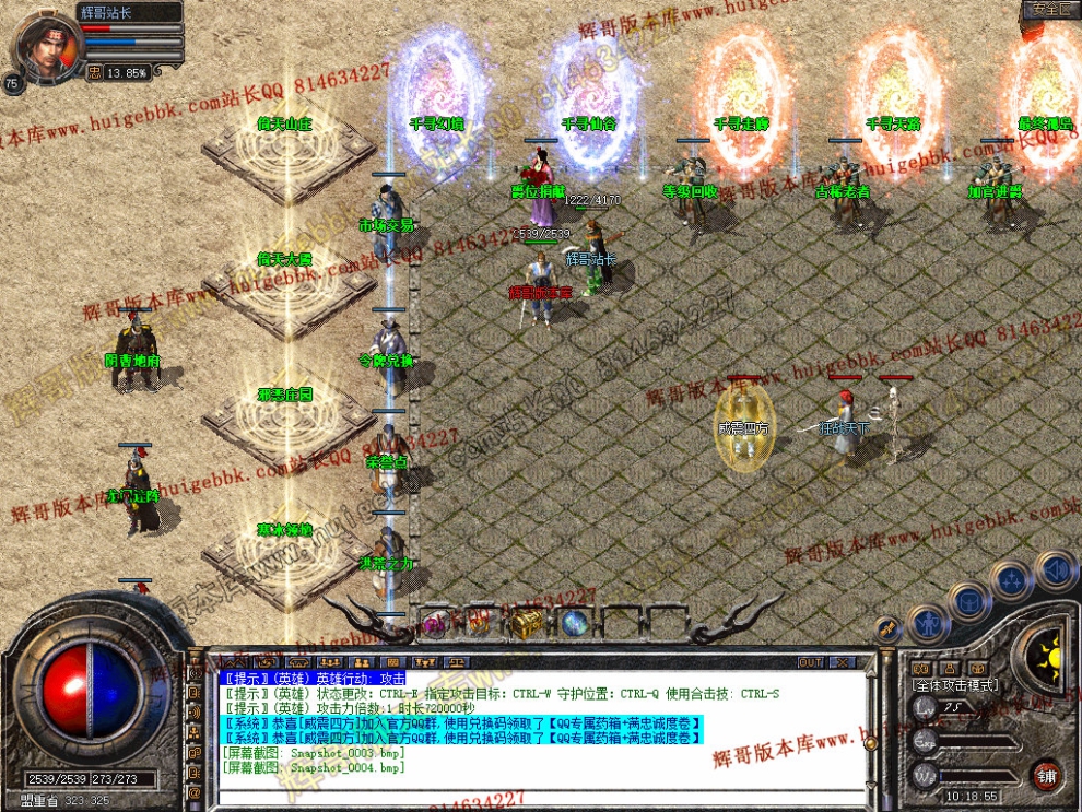 Snapshot_0005.jpg
