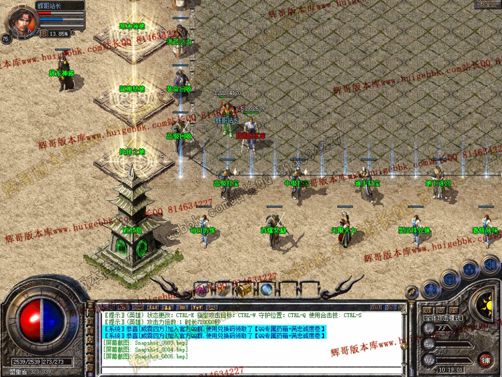 Snapshot_0006.jpg