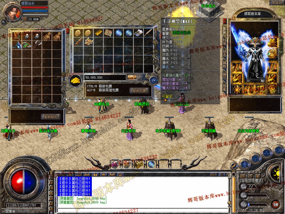 Snapshot_0010.jpg