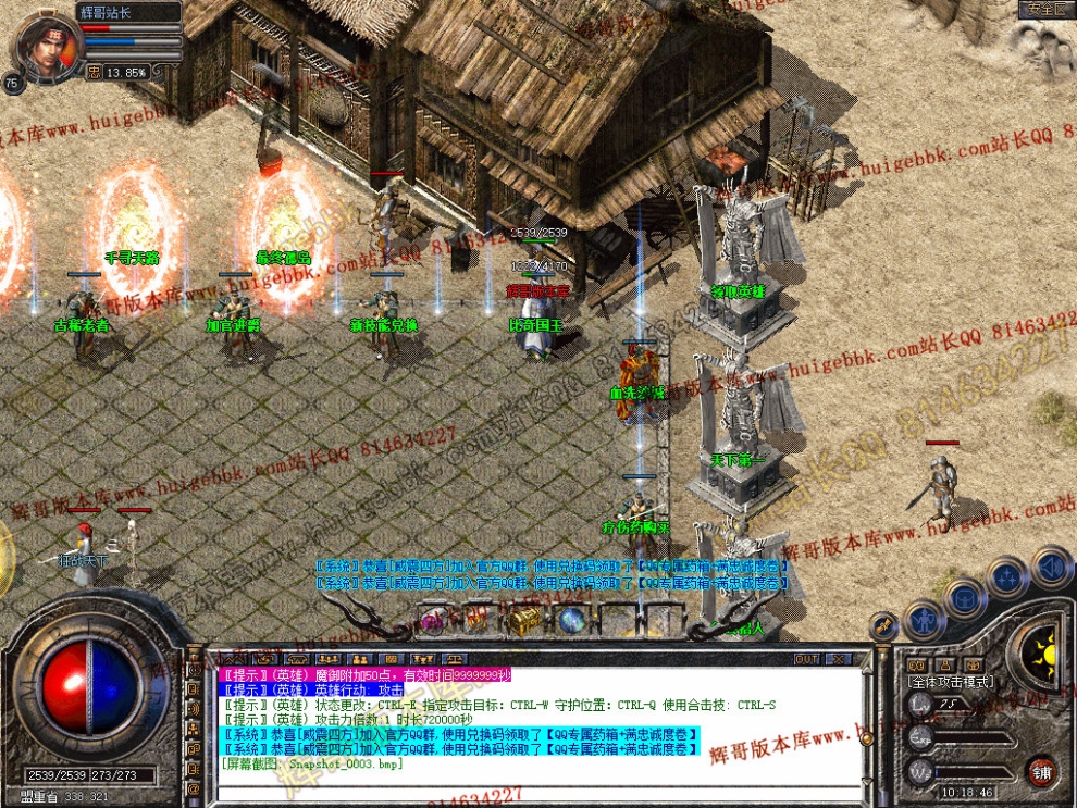 Snapshot_0004.jpg