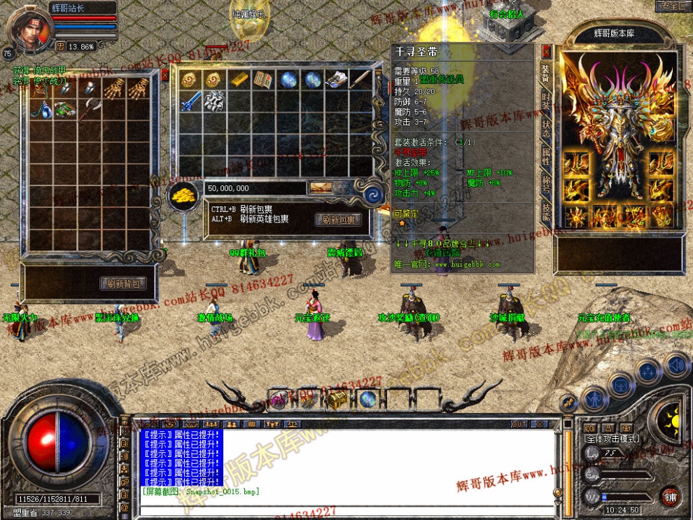 Snapshot_0016.jpg